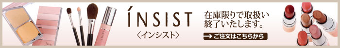 ���󥷥��ȡ��߸ˤʤ��ʤ꼡���갷����λ�������ޤ�������ʸ�Ϥ����餫��